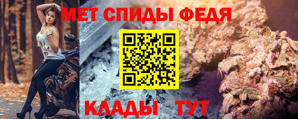Амфетамин 98% Альметьевск