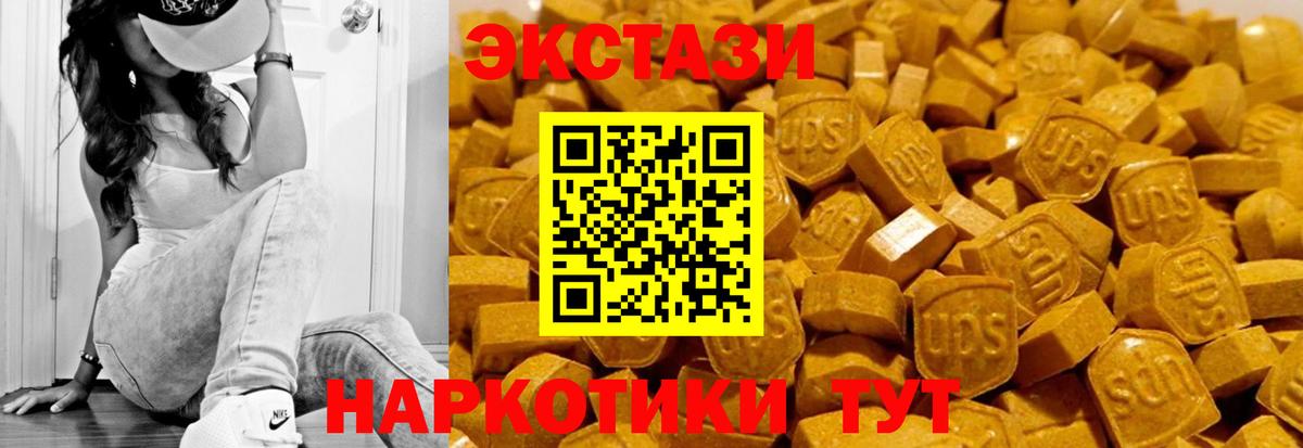Экстази XTC  купить закладку  Альметьевск  Экстази Punisher  Вход с VPN  Ecstasy 
