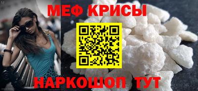 кристаллы Первоуральск