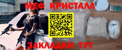 кокаин Пенза