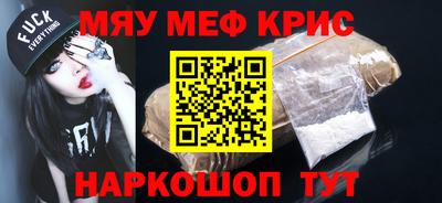 кристаллы Первоуральск