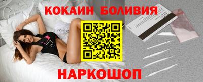 кокаин Пенза