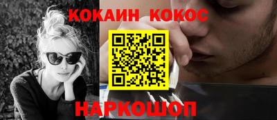 кристаллы Первоуральск