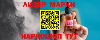 кокаин Пенза