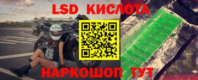кристаллы Первоуральск