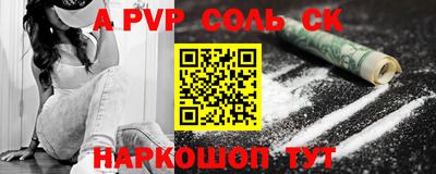 кристаллы Первоуральск