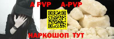 скорость mdpv Партизанск