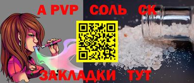 кристаллы Первоуральск