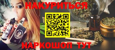кокаин Пенза