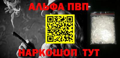 кокаин Пенза