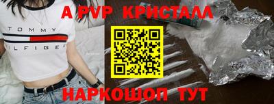 кокаин Пенза
