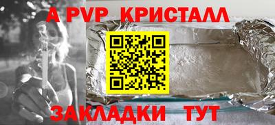 кокаин Пенза