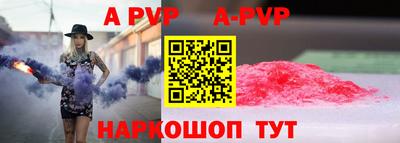 кристаллы Первоуральск