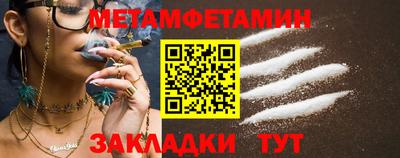 кристаллы Первоуральск