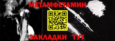 кристаллы Первоуральск