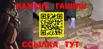 кокаин Пенза