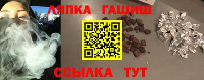 кокаин Пенза