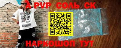 кокаин Пенза