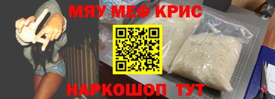 скорость mdpv Партизанск