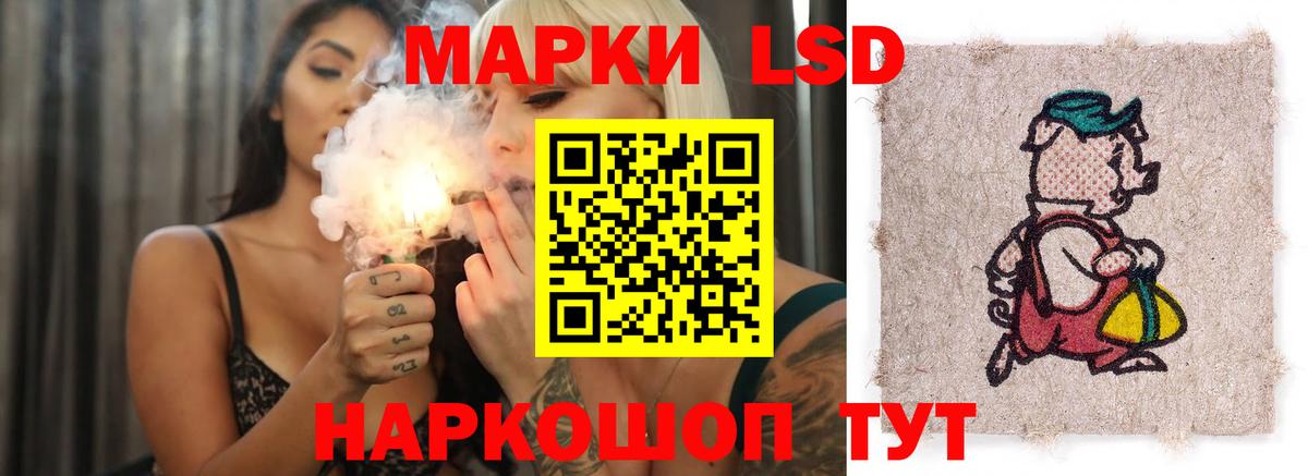 ЛСД экстази кислота Альметьевск