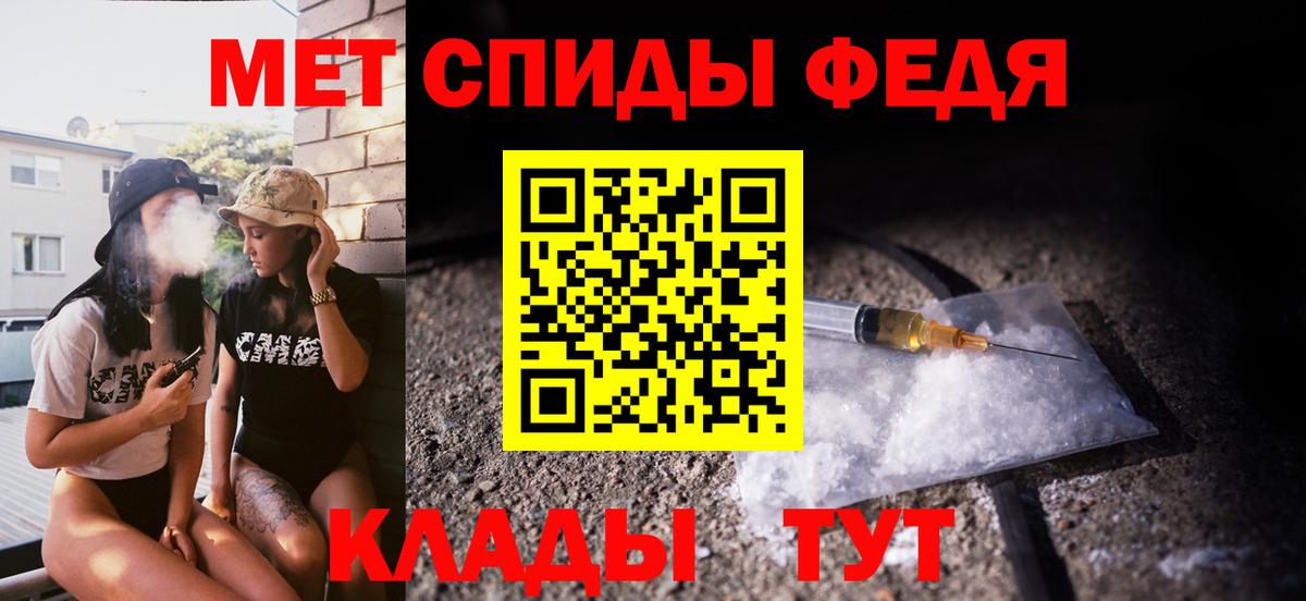 МЕТАМФЕТАМИН Декстрометамфетамин 99.9%  Вход с VPN  Альметьевск 