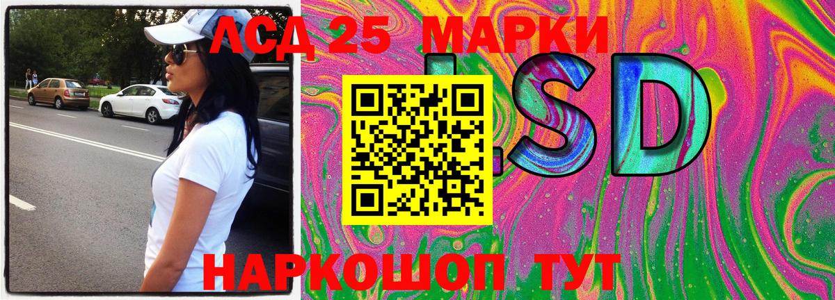 Марки 25I-NBOMe 1500мкг  Марки N-bome  Альметьевск  Вход с VPN 