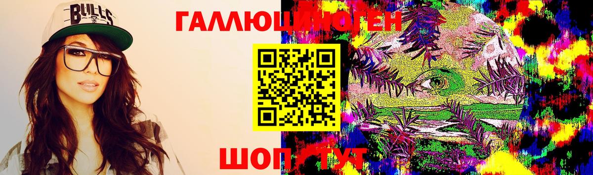Галлюциногенные грибы мухоморы  Вход с VPN  Альметьевск  Галлюциногенные грибы мухоморы 