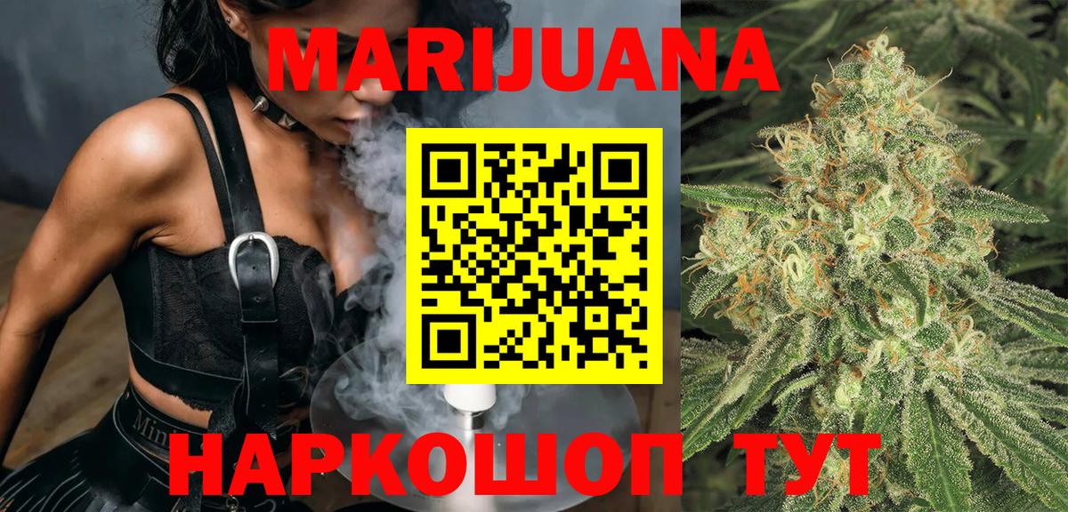 Канабис индика Альметьевск